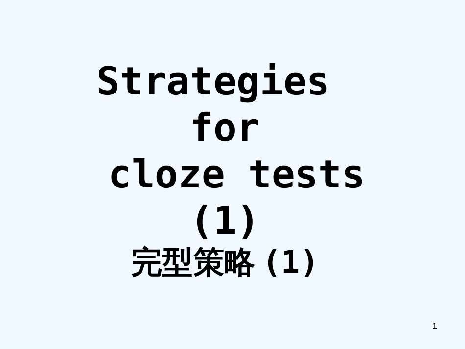 高考英语 完型填空公开课课件 新人教版_第1页