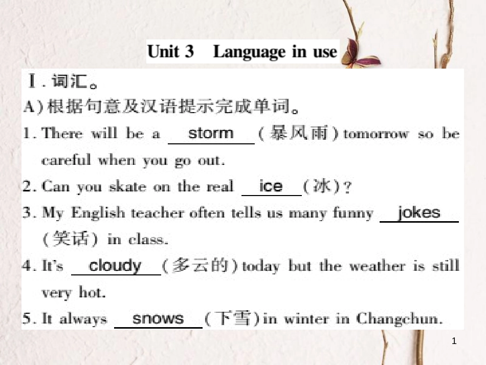 广西北部湾八年级英语上册 Module 10 The weather Unit 3 Language in use习题课件 （新版）外研版_第1页