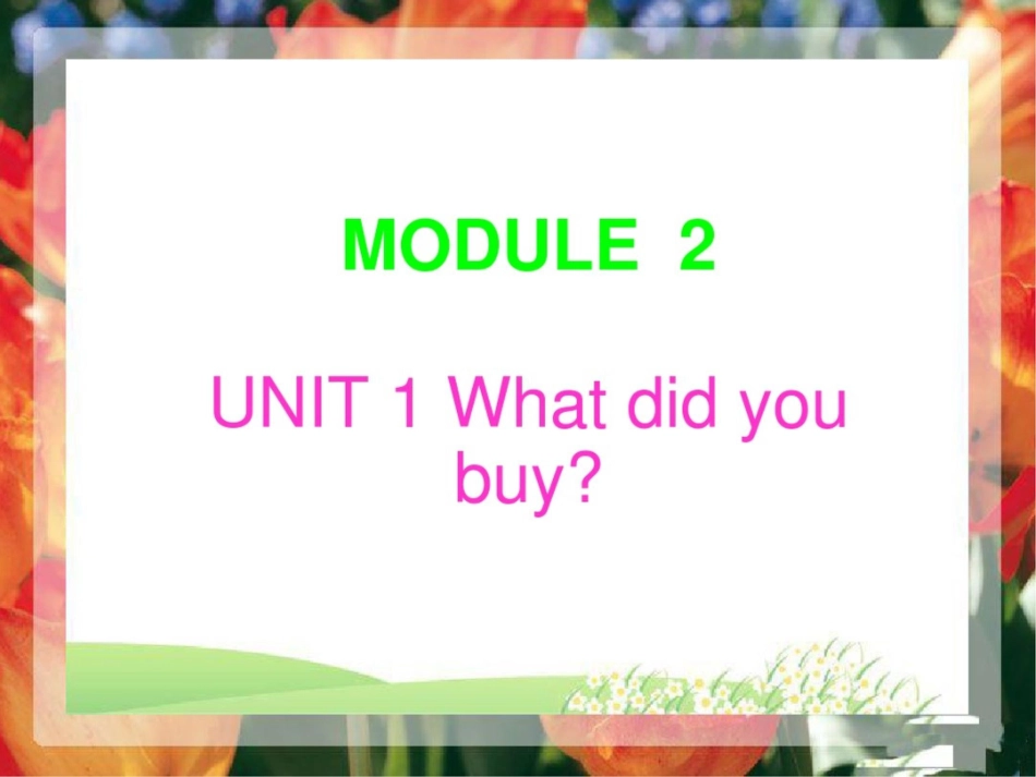 外研版小学英语五年级上册《Module2Unit1》ppt课件_第1页