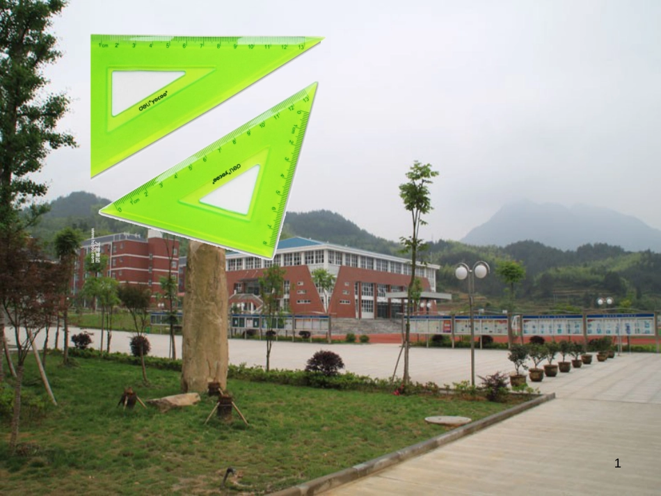 七年级数学上册 6.7 角的和差课件 （新版）浙教版_第1页