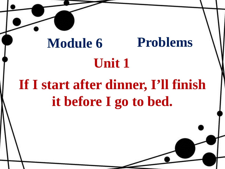 九年级英语上册 Module 6 Problems Unit 1 If I start after dinner, I’ll finish it before I go to bed课件 （新版）外研版_第1页