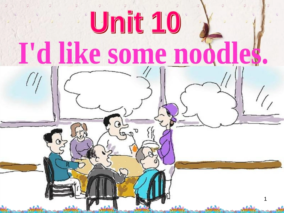 学年七年级英语下册 Unit 10 I’d like some noodles Section B 2课件 _第1页