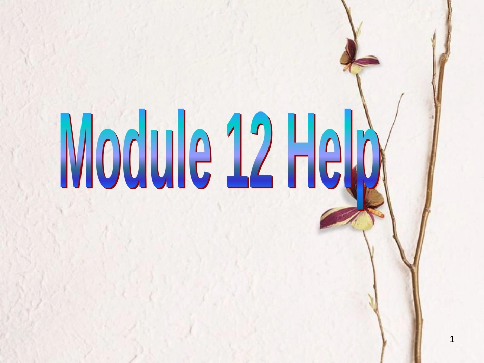 广东省佛山市顺德区八年级英语上册 Module 12 Help Unit 1 What should we do before help arrives课件 （新版）外研版_第1页