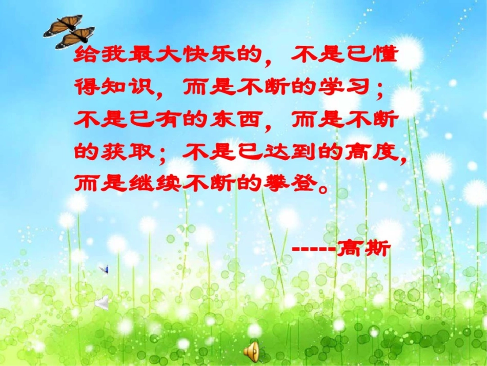 中考专题复习——探究中考三垂直模型_第1页