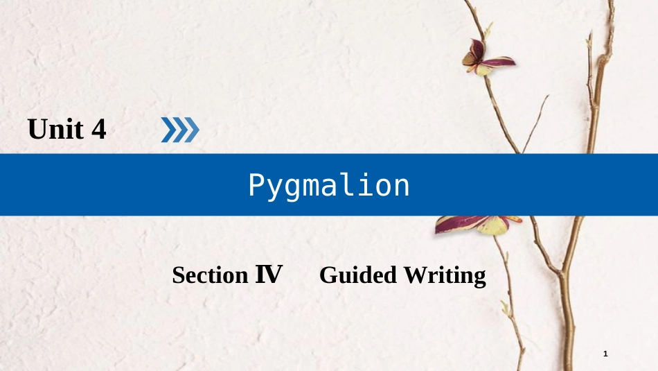 高中英语 Unit 4 Pygmalion Section 4 Guided Writing课件 新人教版选修8_第1页