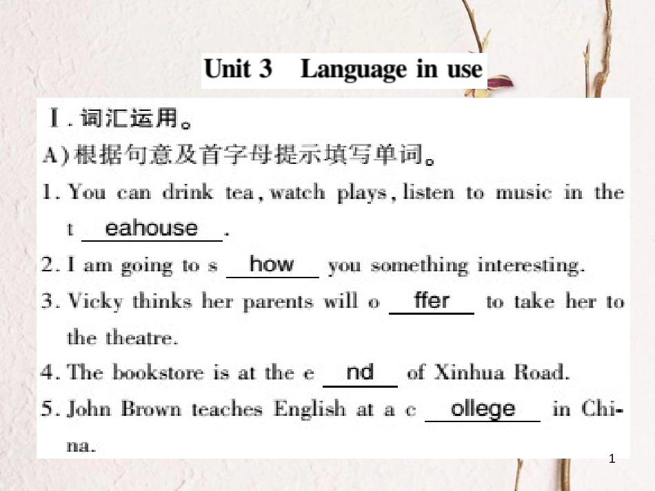 广西北部湾八年级英语上册 Module 5 Lao She Teahouse Unit 3 Language in use习题课件 （新版）外研版_第1页