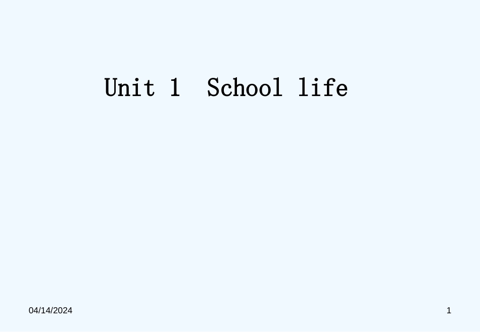 高中英语 Unit 1 School life 精品课件 译林版必修1_第1页