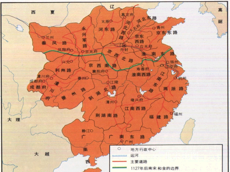 高中语文：1.2《六国论》课件（2）鲁人版08版必修4_第3页