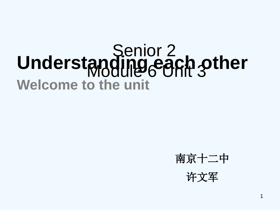 高中英语 Unit 3《Welcome to the unit》课件 牛津版模块选修6_第1页