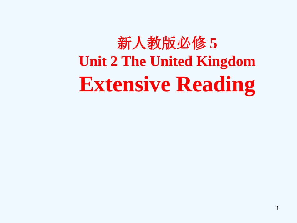 高中英语 Unit2 Extensive Reading课件 新人教版必修5_第1页