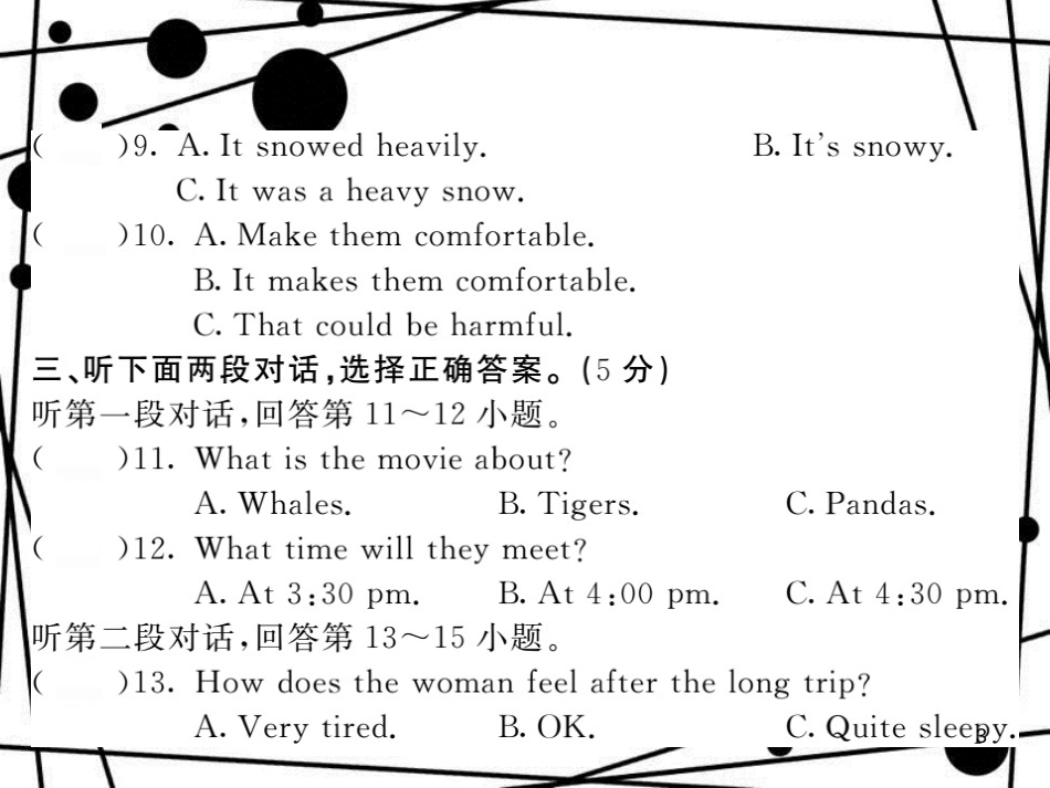 八年级英语上册 期末综合测试卷课件 (新版)外研版_第3页