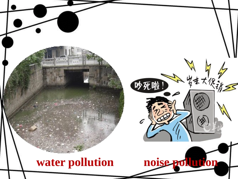 九年级英语上册 Module 12 Save our world Unit 1 If everyone starts to do something, the world will be saved课件 （新版）外研版_第3页