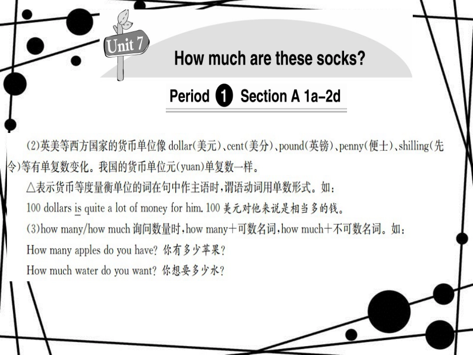 七年级英语上册 Unit 7 How much are these socks_第2页