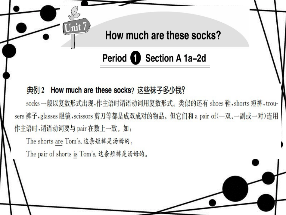 七年级英语上册 Unit 7 How much are these socks_第3页