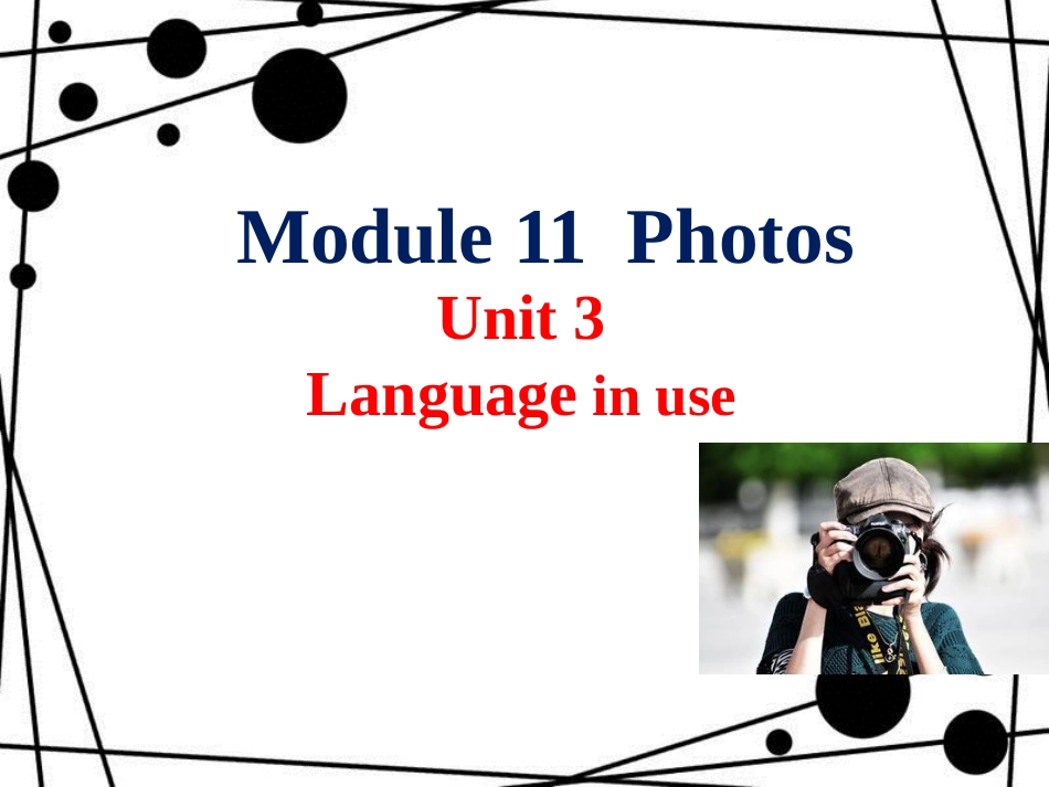 九年级英语上册 Module 11 Photos Unit 3 Language in use课件 （新版）外研版_第1页