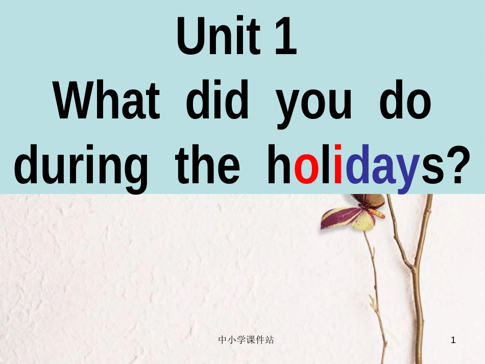 六年级英语上册 Unit 1 What did you do during the holidays课件4 湘少版_第1页