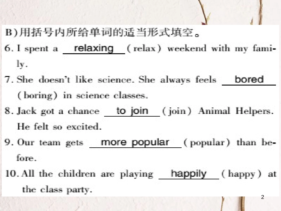 广西北部湾八年级英语上册 Module 3 Sports Unit 3 Language in use习题课件 （新版）外研版_第2页