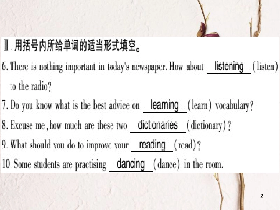 广西北部湾八年级英语上册 Module 1 How to learn English Unit 1 Let's try to speak English as much as possible习题课件 （新版）外研版_第2页