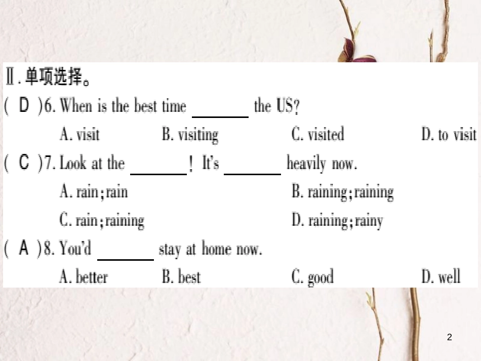 广西北部湾八年级英语上册 Module 10 The weather Unit 2 The weather is fine all year round习题课件 （新版）外研版_第2页