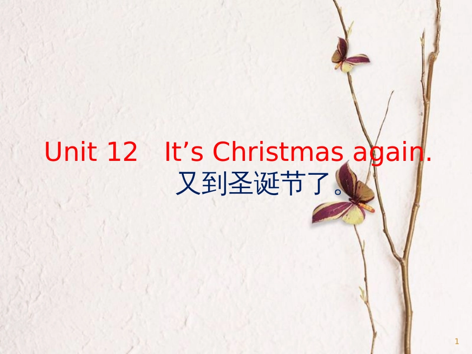 六年级英语上册 Unit 12 It’s Christmas again课件1 湘少版_第1页