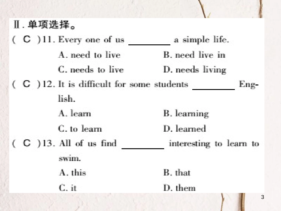 广西北部湾八年级英语上册 Module 6 Animals in danger Unit 3 Language in use习题课件 （新版）外研版_第3页