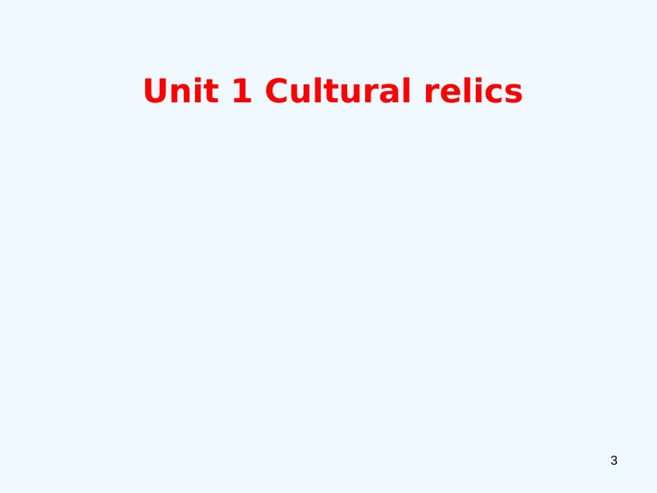 高中英语 1.1《Unit1 Cultural relics》课件 新人教版必修2_第3页