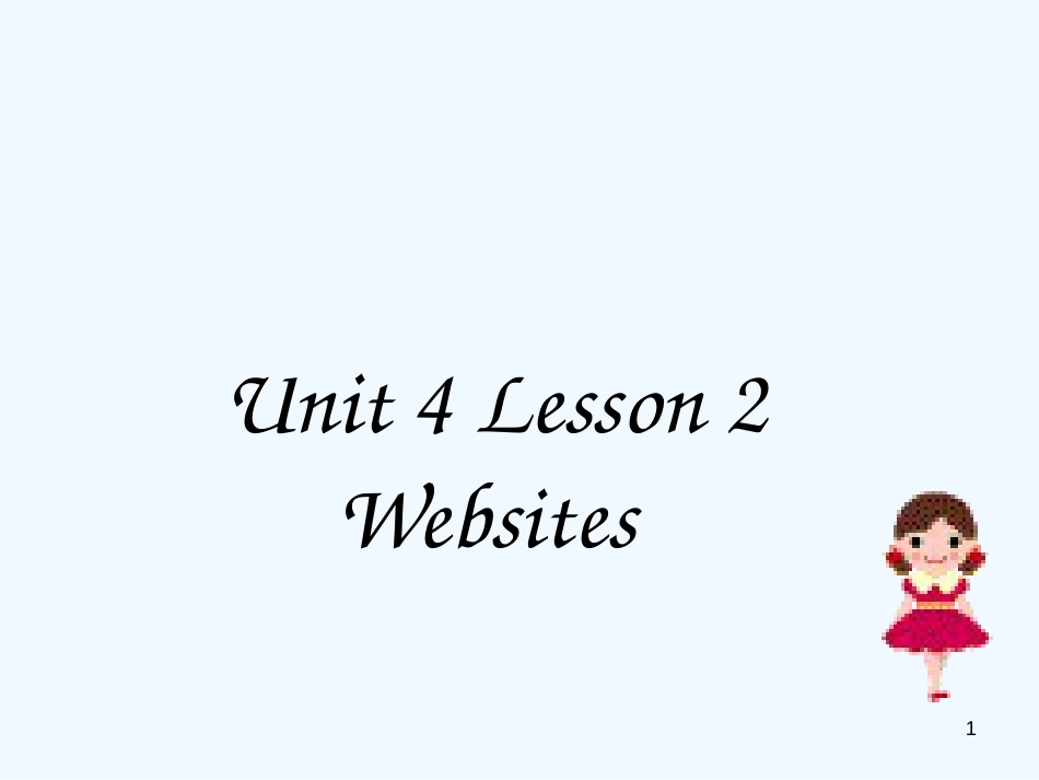 高中英语 Unit4 lesson2 Website课件 北师大版必修2_第1页