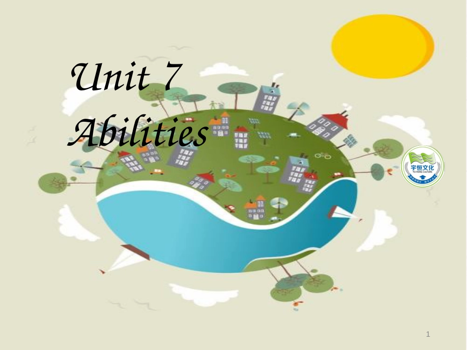 七年级英语下册 Unit 7 Abilities课件 （新版）牛津版_第1页