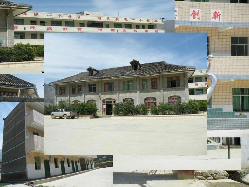 四年级语文下册 第4单元 16.和我们一样享受春天课件1 新人教版_第1页