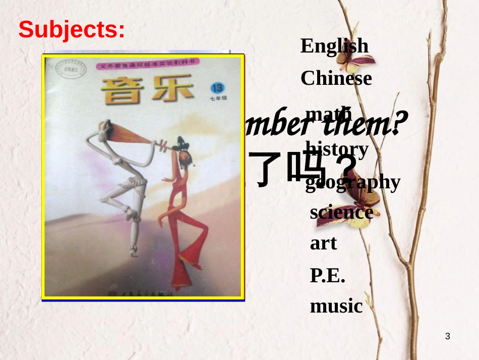 七年级英语上册 Unit 9 My favorite subject is science Section A 1a-2c课件 （新版）人教新目标版_第3页