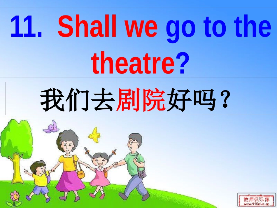 六年级英语上册 Unit 11 Shall we go to the theatre课件2 湘少版_第1页