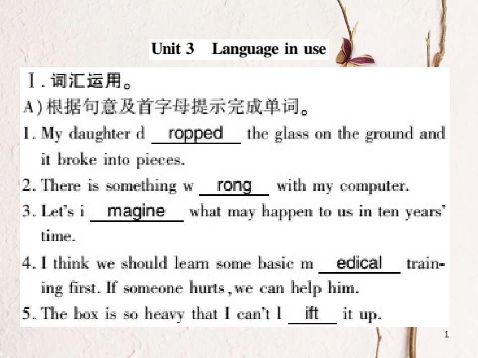 广西北部湾八年级英语上册 Module 12 Help Unit 3 Language in use习题课件 （新版）外研版_第1页