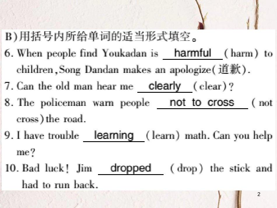 广西北部湾八年级英语上册 Module 12 Help Unit 3 Language in use习题课件 （新版）外研版_第2页