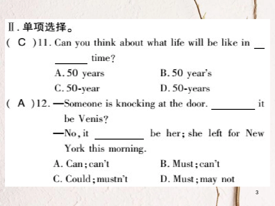 广西北部湾八年级英语上册 Module 12 Help Unit 3 Language in use习题课件 （新版）外研版_第3页