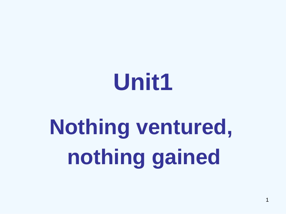 高中英语 Unit1 Nothing ventured,nothing gained 课件 选修10_第1页