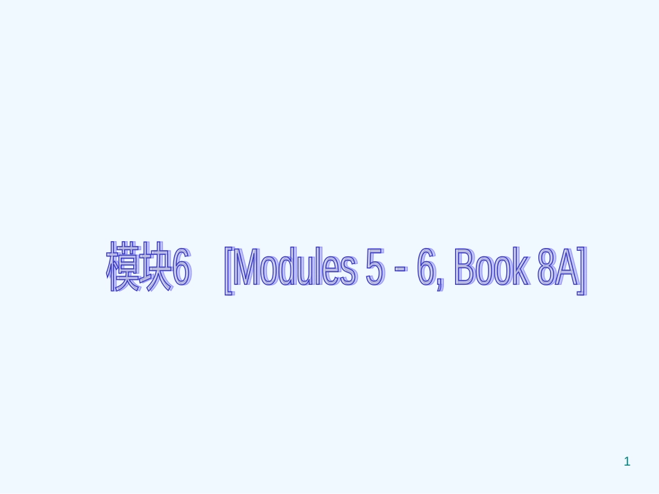 中考英语知识点回顾冲刺Book8AModules5－6（基础过关+考点透视+典例解析）课件外研版_第1页