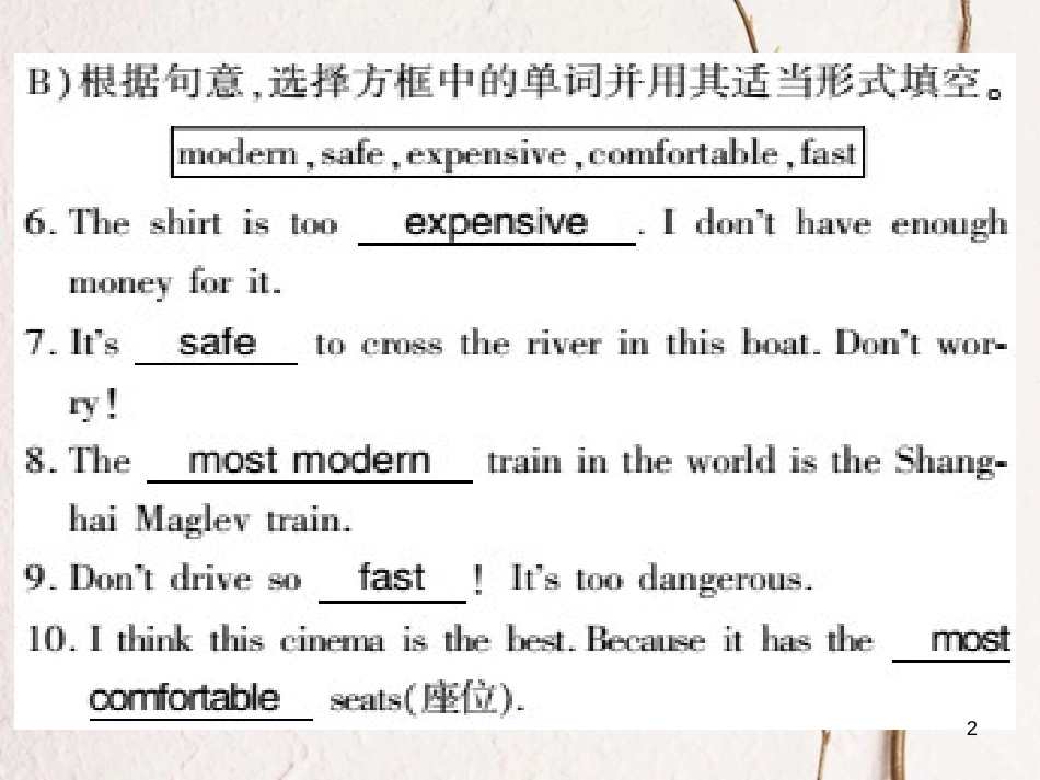 广西北部湾八年级英语上册 Module 4 Planes, ships and trains Unit 3 Language in use习题课件 （新版）外研版_第2页