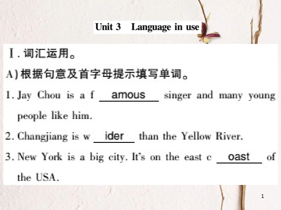 广西北部湾八年级英语上册 Module 2 My home town and my country Unit 3 Language in use习题课件 （新版）外研版_第1页
