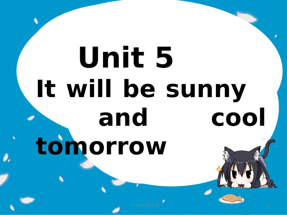 六年级英语上册 Unit 5 It will be sunny and cool tomorrow课件1 湘少版_第1页