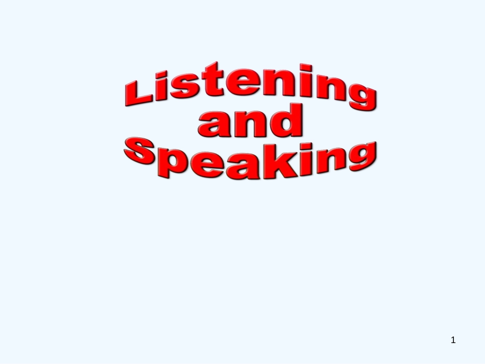 高中英语 Unit 3 Listening and speaking课件 重庆大学版必修2_第1页