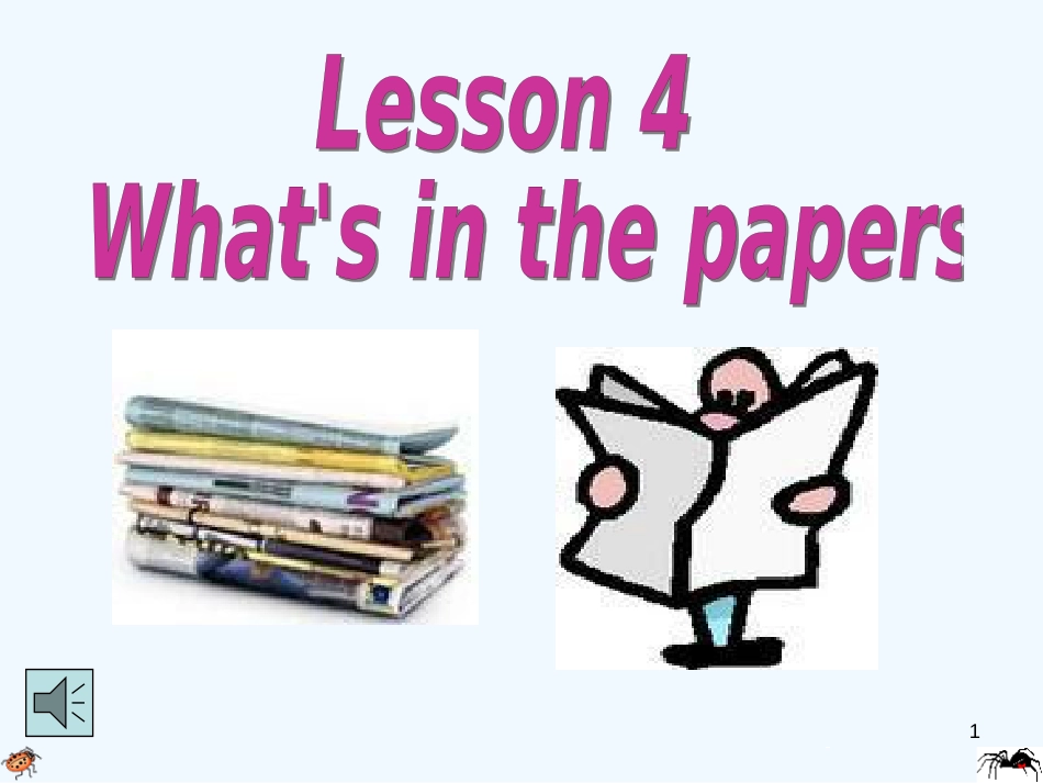 高中英语 Unit11 lesson4《The Media》What’s in the Papers课件2 北师大版_第1页