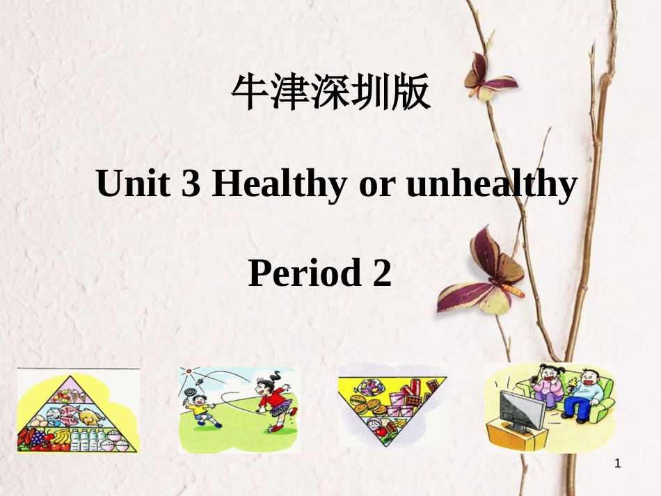 六年级英语上册 Unit 3 Healthy or unhealthy（第2课时）课件 牛津上海版_第1页