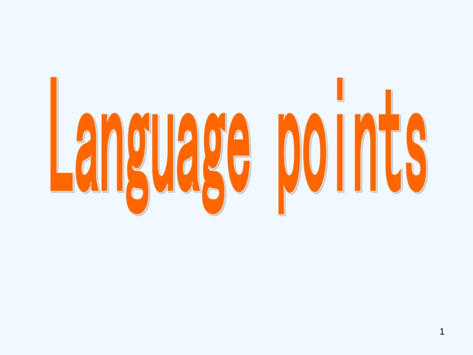 高中英语 Unit 2 Robots Language points课件 新人教版选修7_第1页