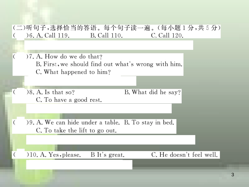 （通用版）八年级英语上册 Module 12 Help检测卷优质课件 （新版）外研版_第3页