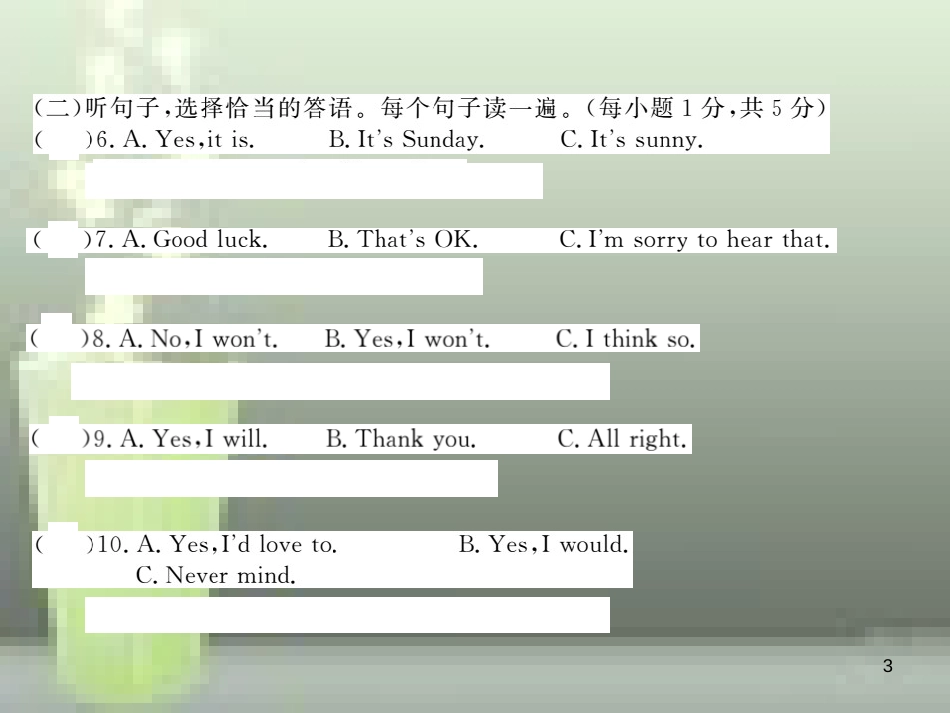（通用版）八年级英语上册 期末检测卷优质课件 （新版）外研版_第3页