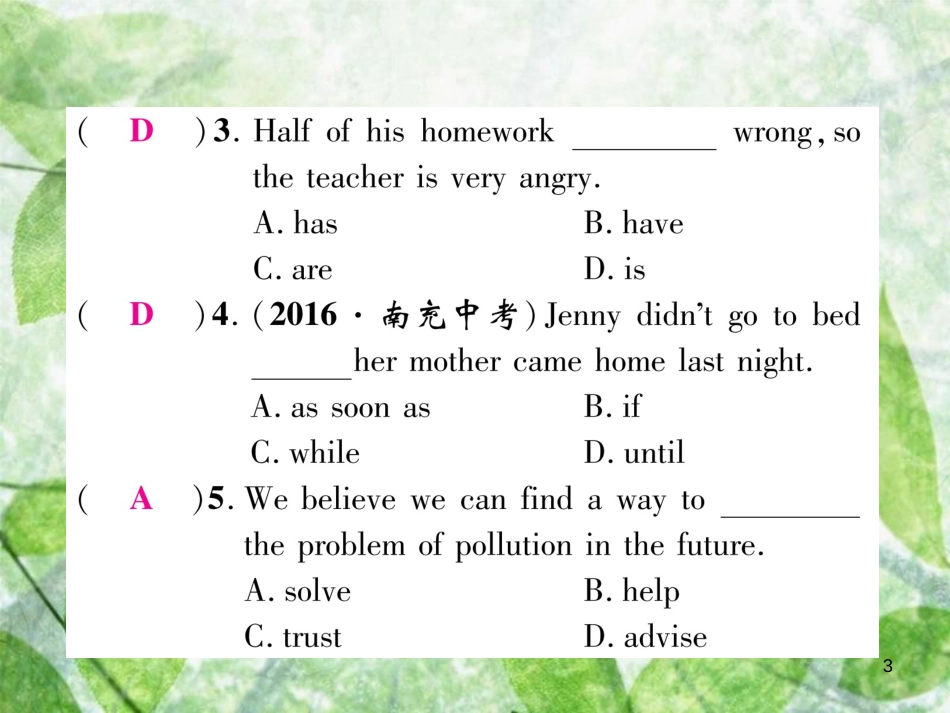 八年级英语上册 双休作业（十）习题优质课件 （新版）人教新目标版_第3页