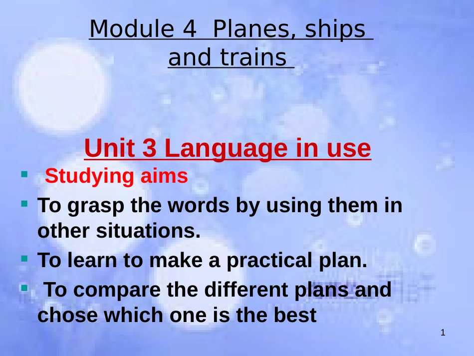 八年级英语上册 Module 4 Planes, ships and trains Unit 3 Language in use课件 （新版）外研版_第1页