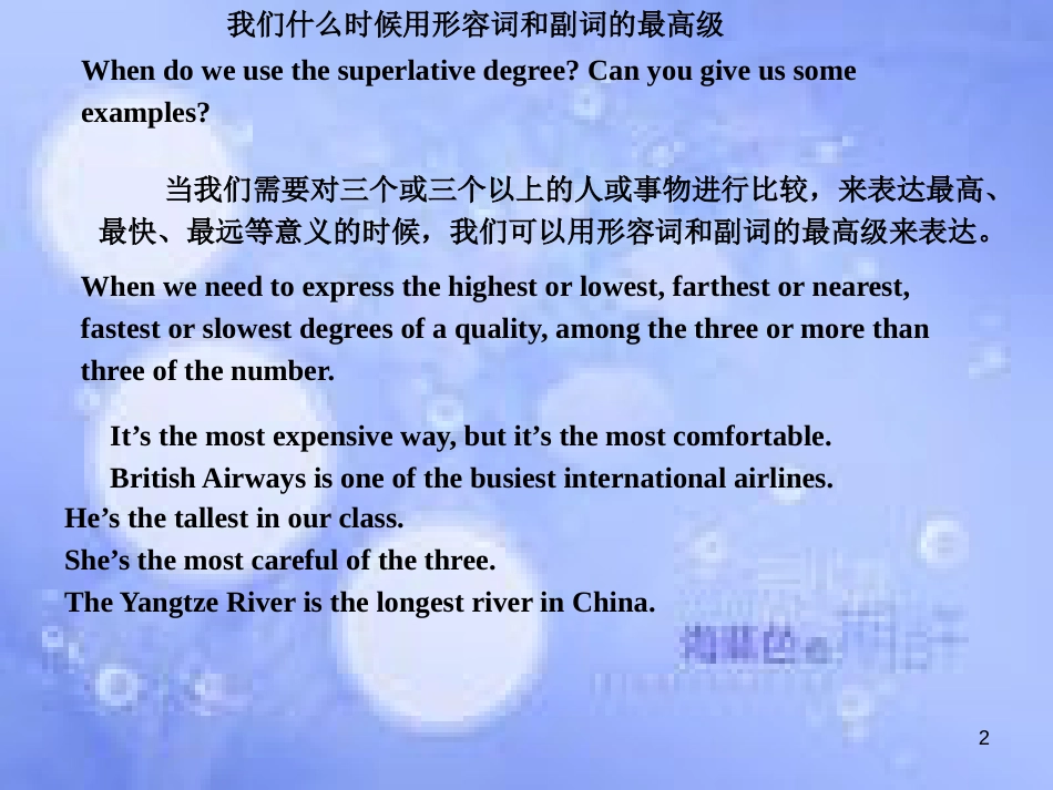 八年级英语上册 Module 4 Planes, ships and trains Unit 3 Language in use课件 （新版）外研版_第2页
