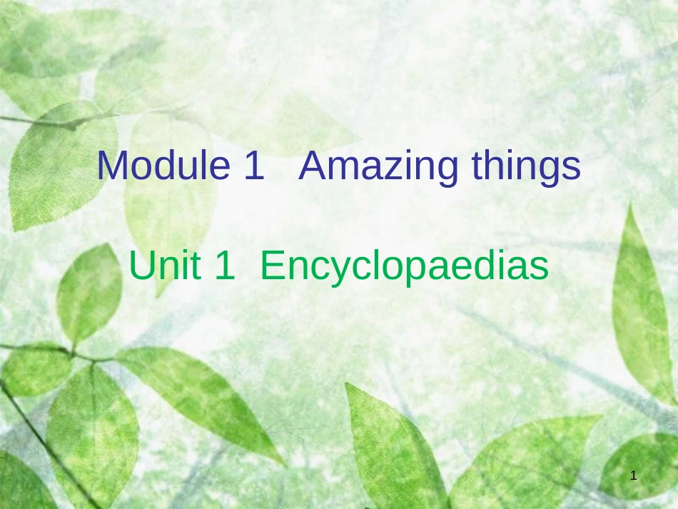 八年级英语上册 Module 1 Amazing things Unit 1 Encyclopaedias（内文）优质课件 牛津深圳版_第1页