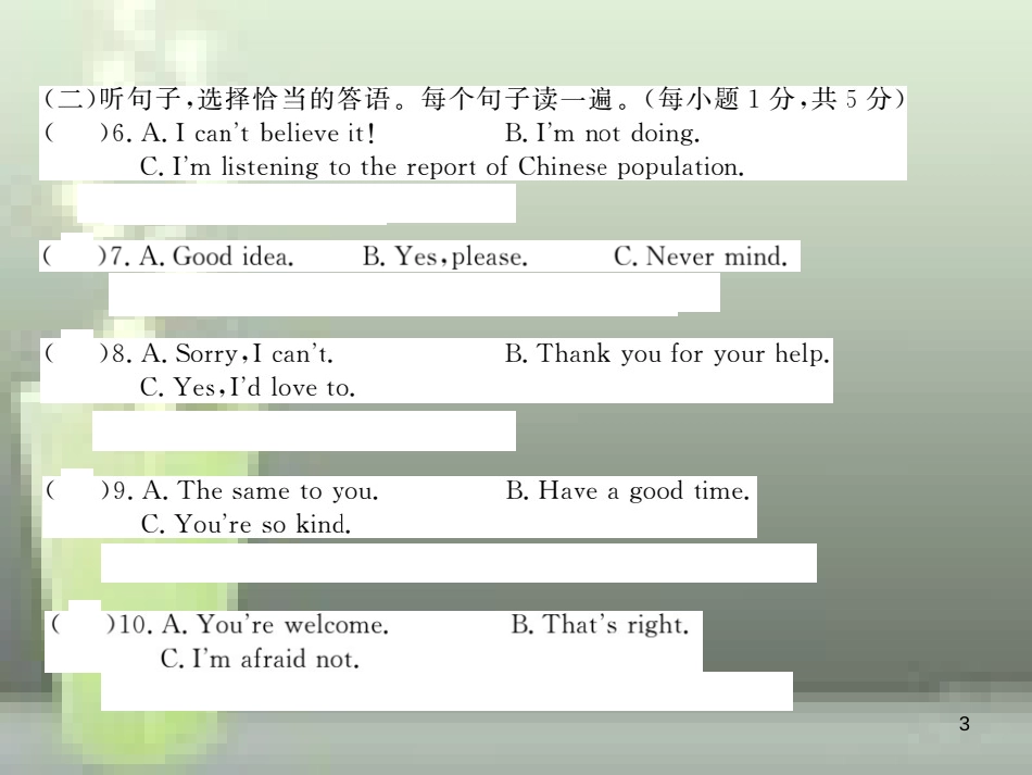 （通用版）八年级英语上册 Module 9 Population检测卷优质课件 （新版）外研版_第3页